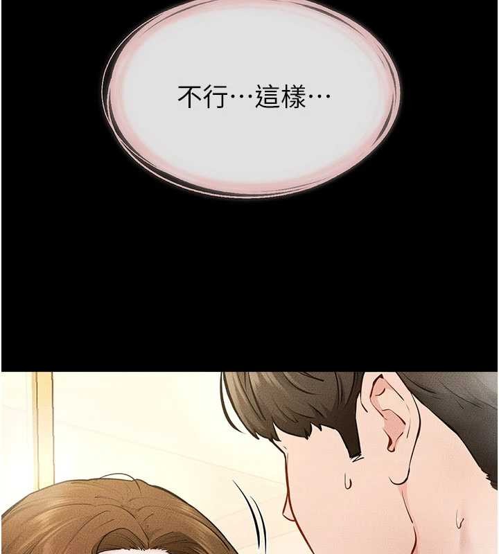 第104话-学习如何取悦对方
