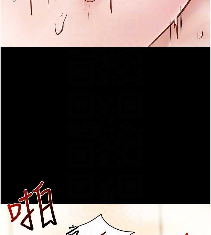 第104话-学习如何取悦对方