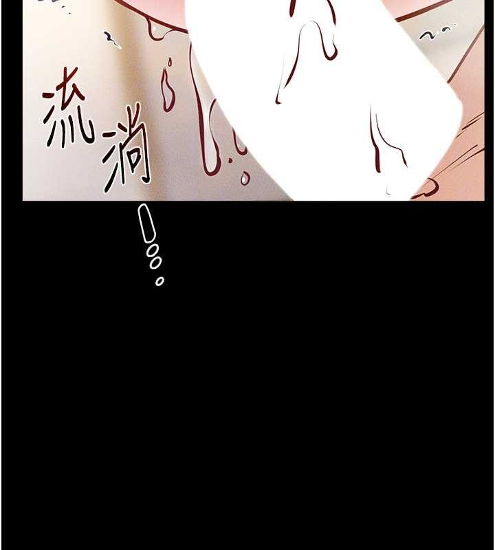 第104话-学习如何取悦对方