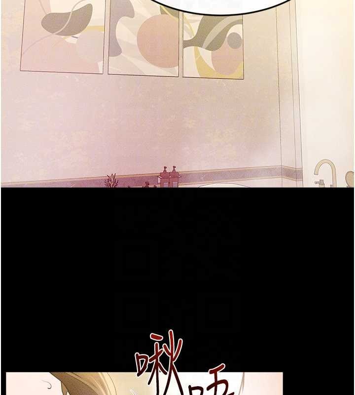 第104话-学习如何取悦对方