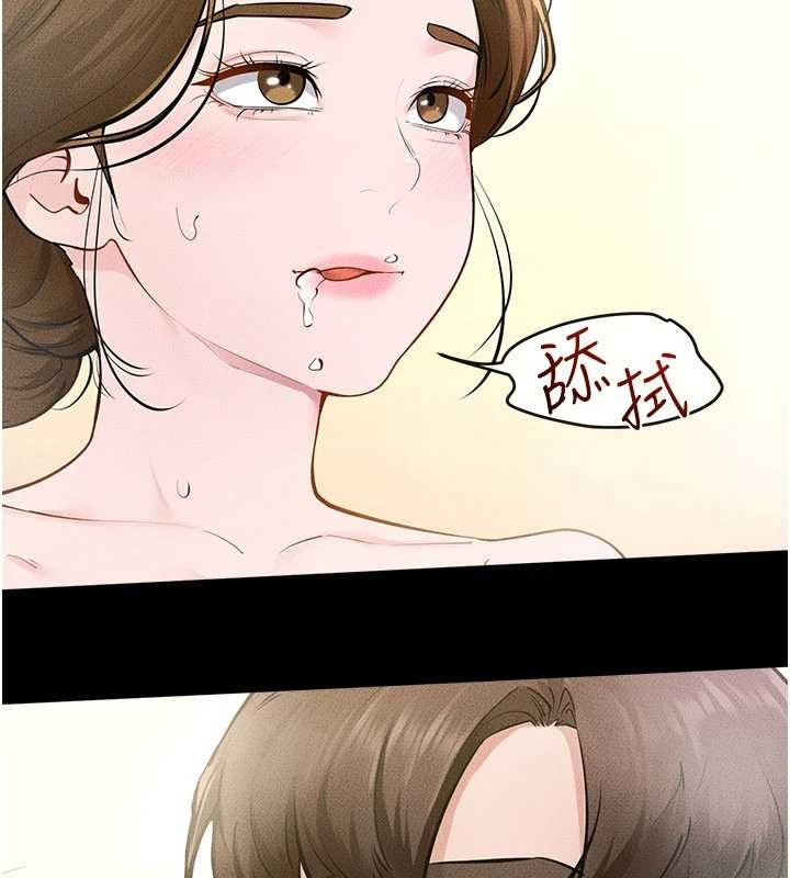 第104话-学习如何取悦对方