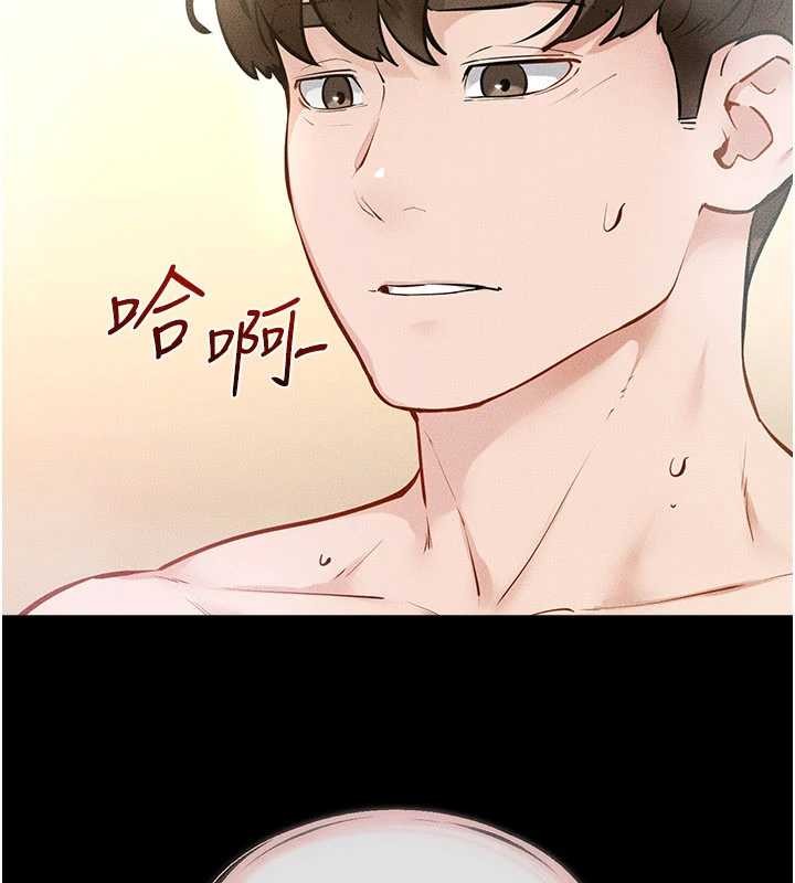 第104话-学习如何取悦对方
