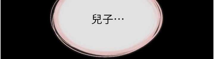 第104话-学习如何取悦对方