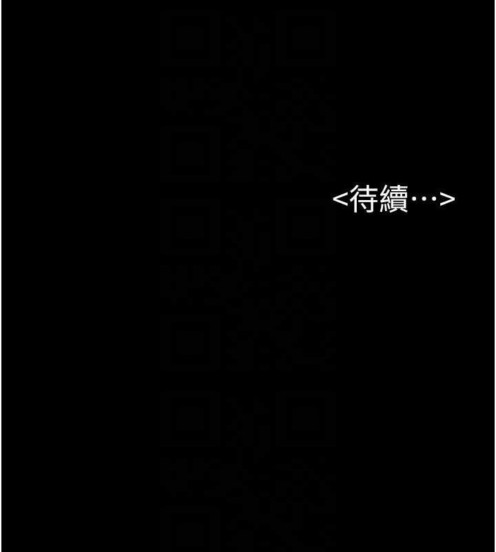 第104话-学习如何取悦对方