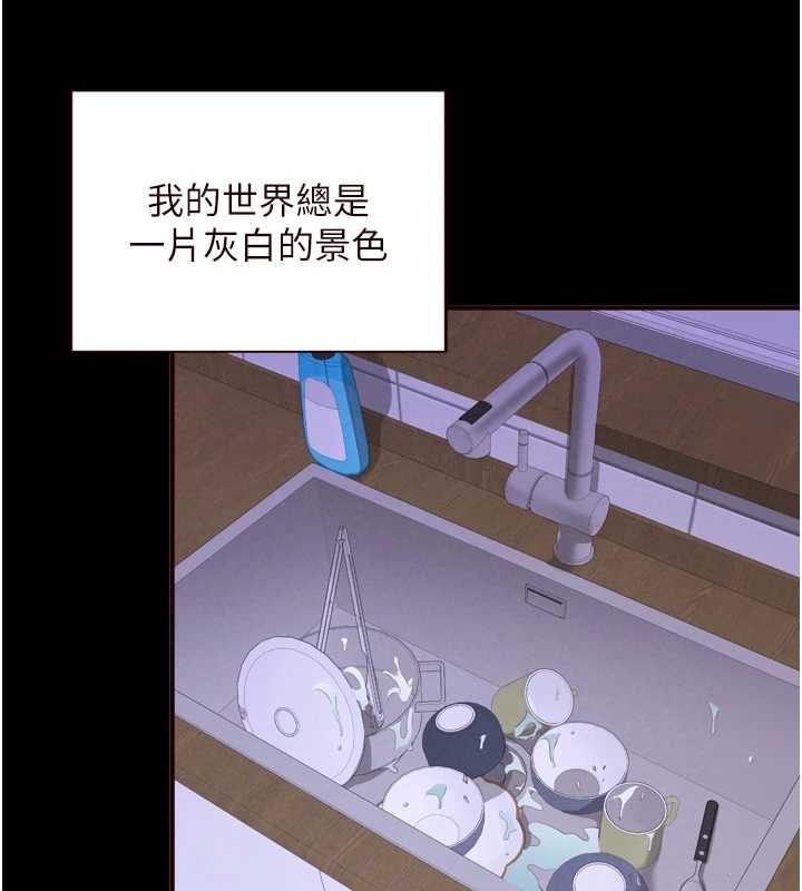 第71话-我想帮你生小孩♥