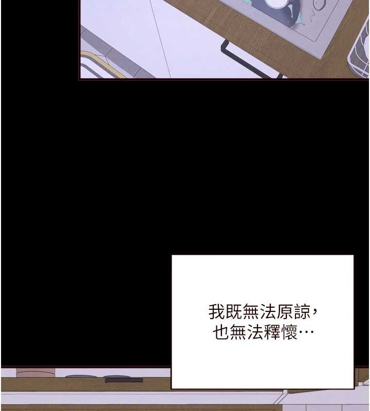 第71话-我想帮你生小孩♥