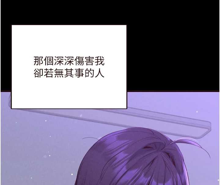 第71话-我想帮你生小孩♥