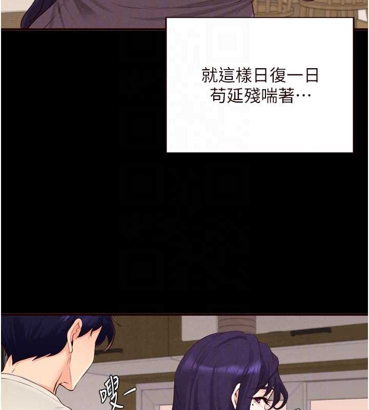 第71话-我想帮你生小孩♥