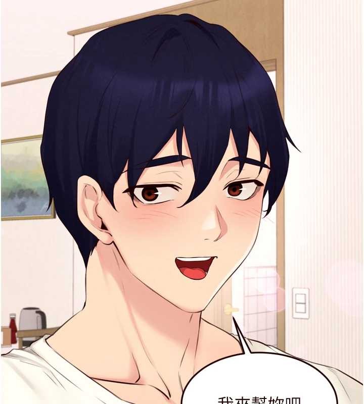 第71话-我想帮你生小孩♥