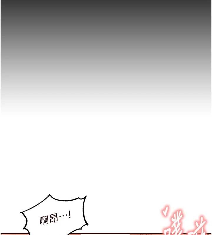 第71话-我想帮你生小孩♥