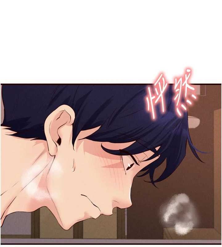 第71话-我想帮你生小孩♥