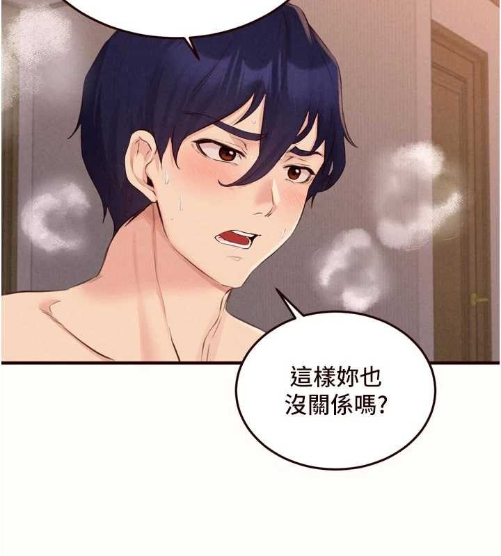 第71话-我想帮你生小孩♥