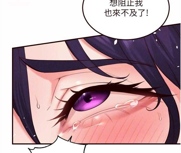 第71话-我想帮你生小孩♥
