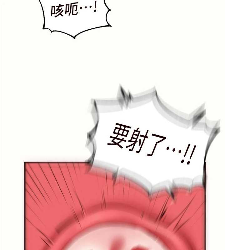 第71话-我想帮你生小孩♥