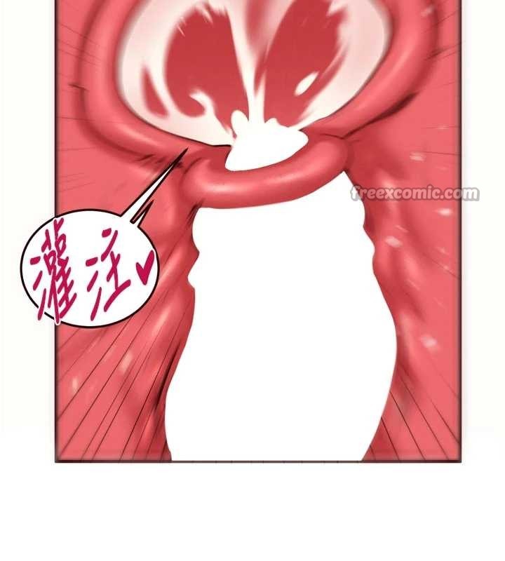 第71话-我想帮你生小孩♥