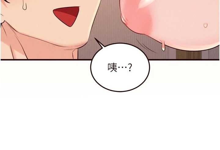 第71话-我想帮你生小孩♥