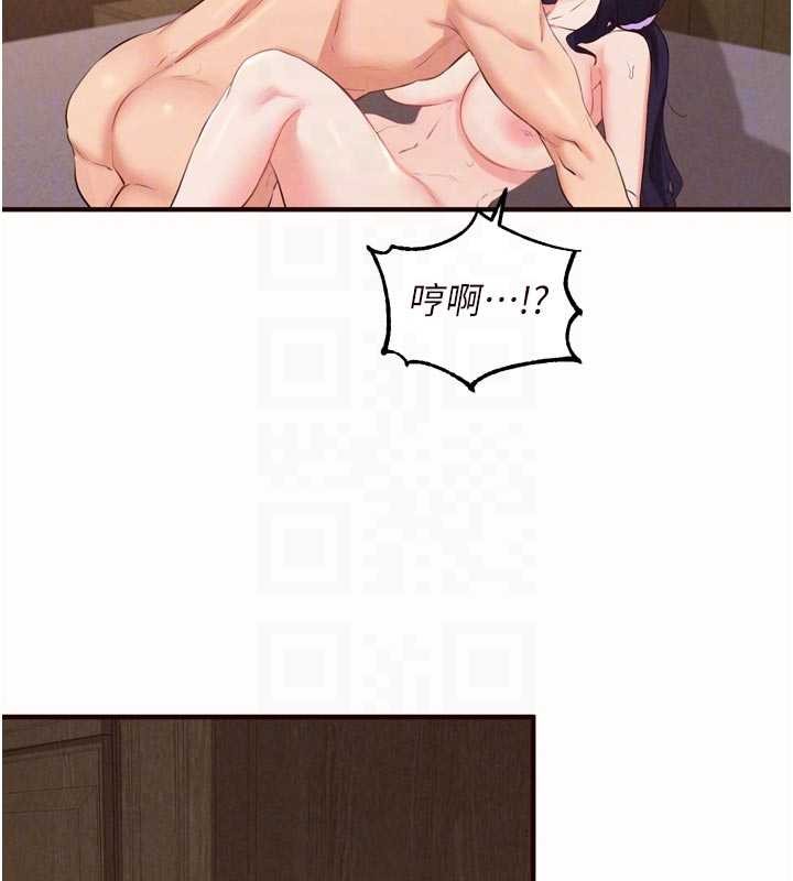 第71话-我想帮你生小孩♥