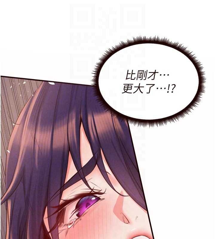 第71话-我想帮你生小孩♥
