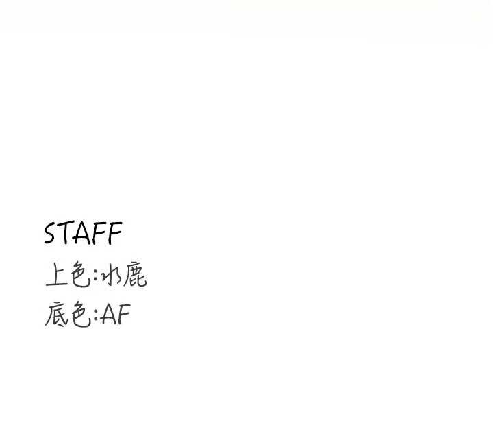 第71话-我想帮你生小孩♥