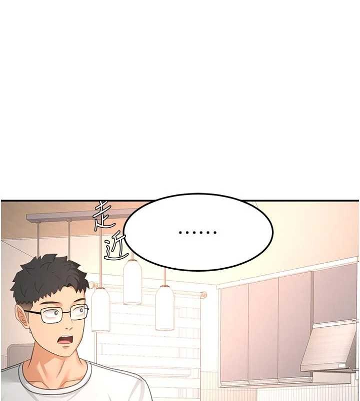 頂加套房的春天 第52话-母女心理战一触即发! 第1页