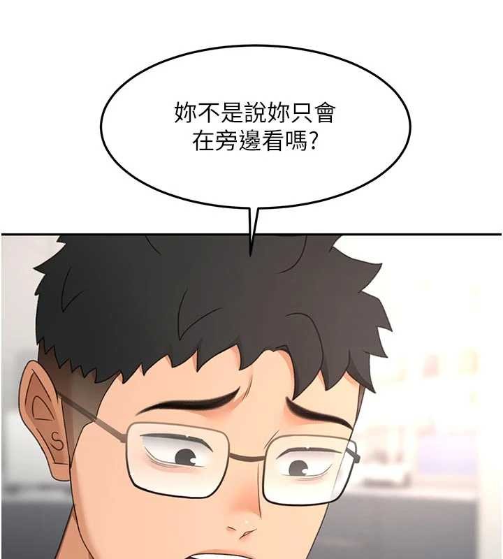 第52话-母女心理战一触即发!