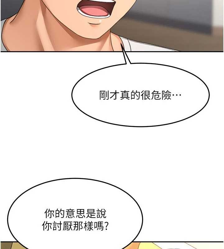 第52话-母女心理战一触即发!