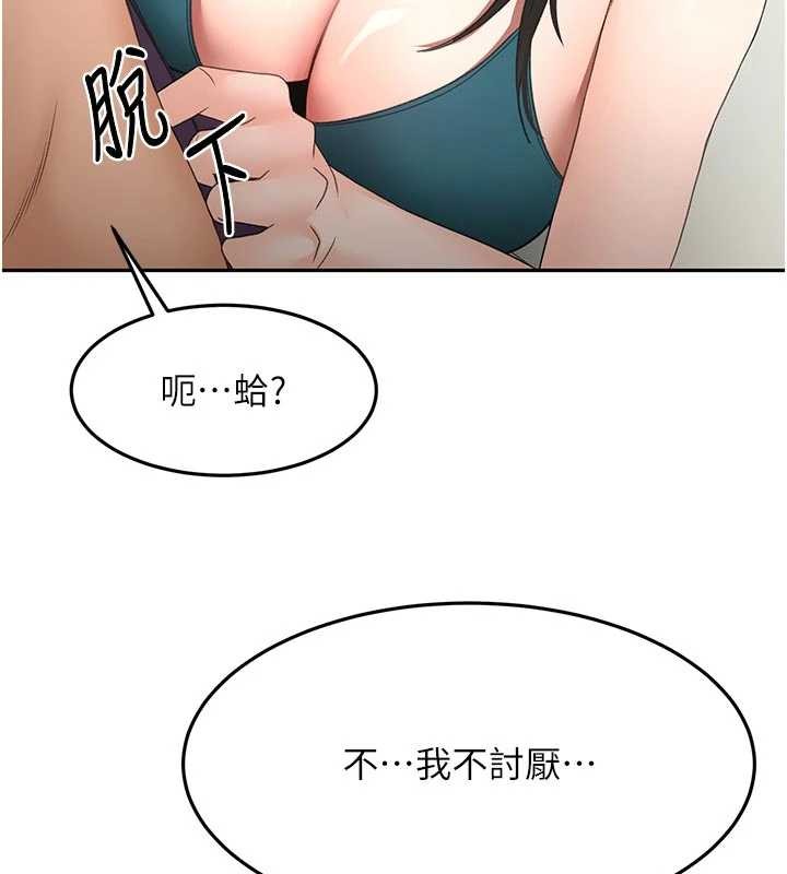 第52话-母女心理战一触即发!