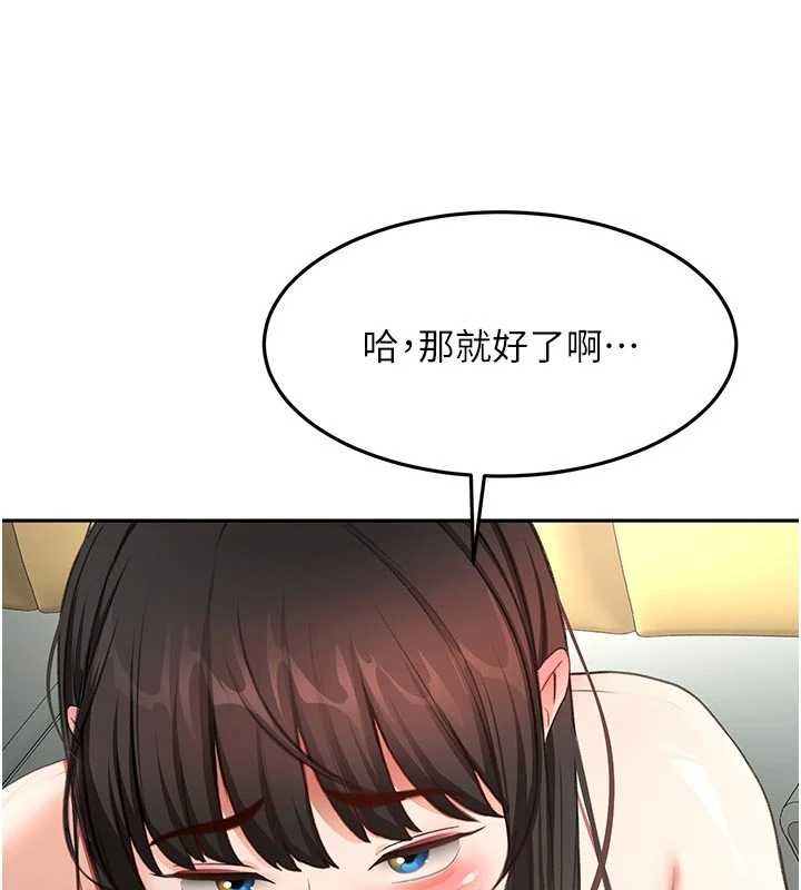 第52话-母女心理战一触即发!