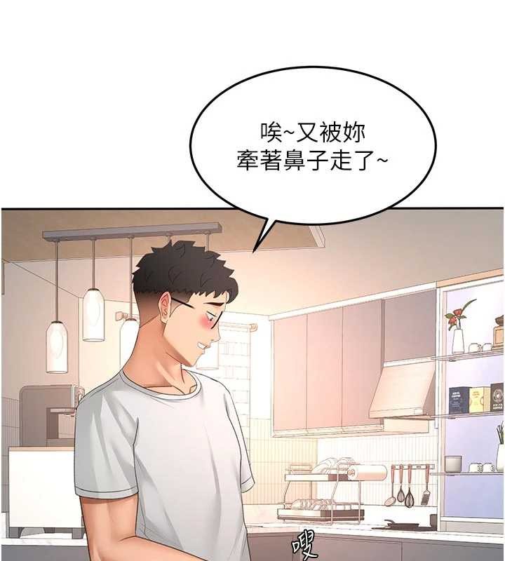 第52话-母女心理战一触即发!