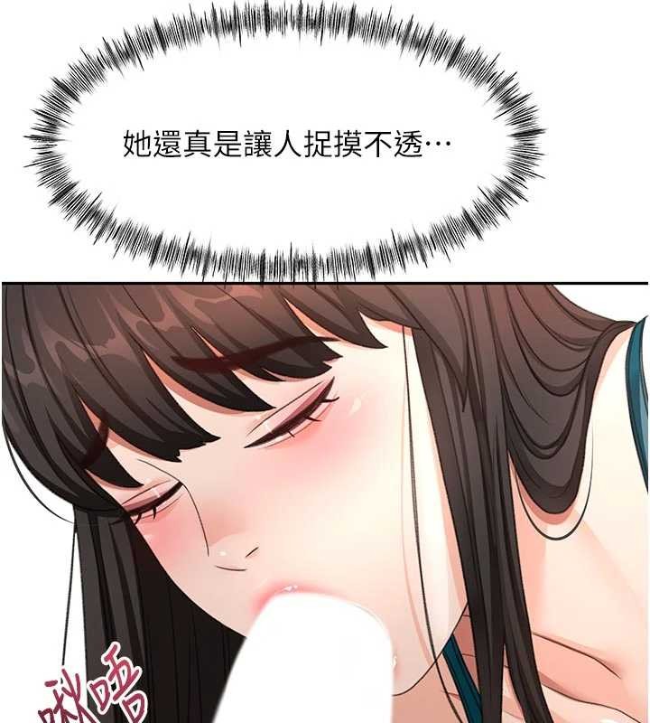 第52话-母女心理战一触即发!