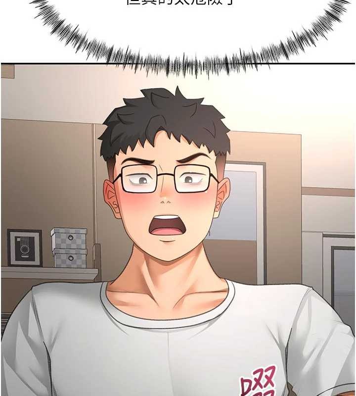 第52话-母女心理战一触即发!
