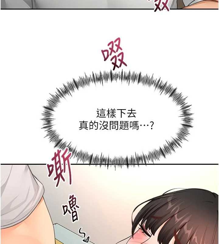 第52话-母女心理战一触即发!