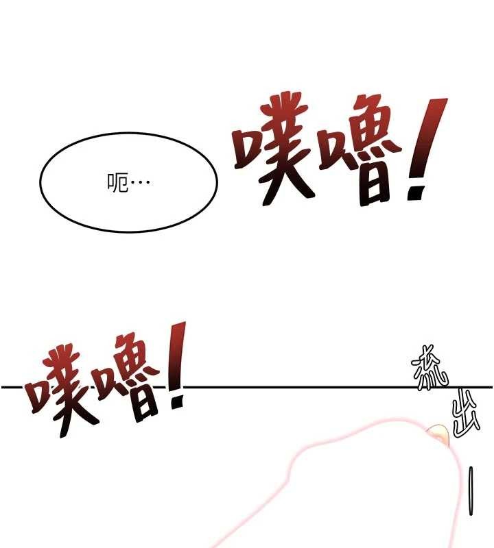 第52话-母女心理战一触即发!