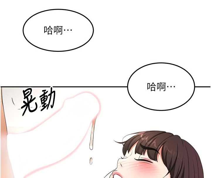 第52话-母女心理战一触即发!