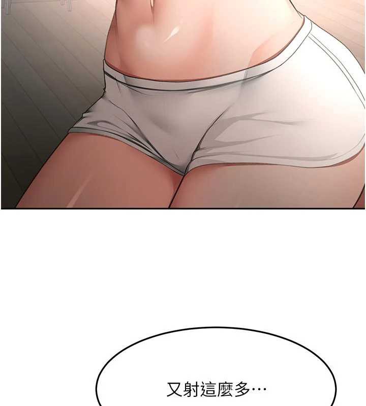 第52话-母女心理战一触即发!
