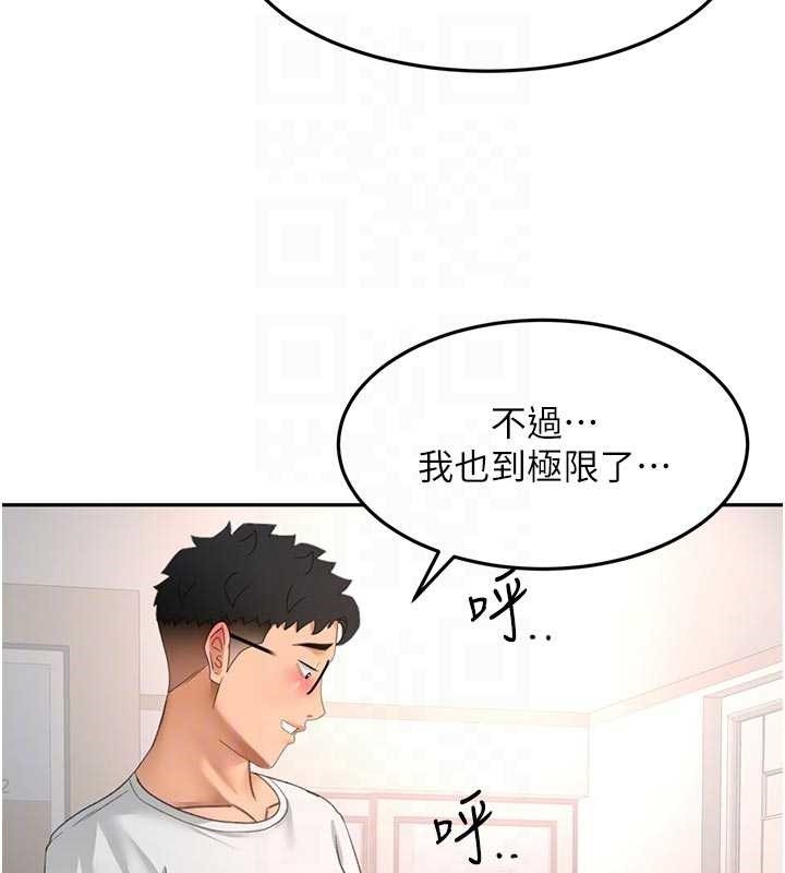第52话-母女心理战一触即发!