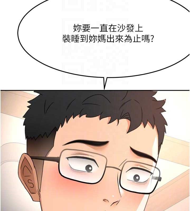 第52话-母女心理战一触即发!