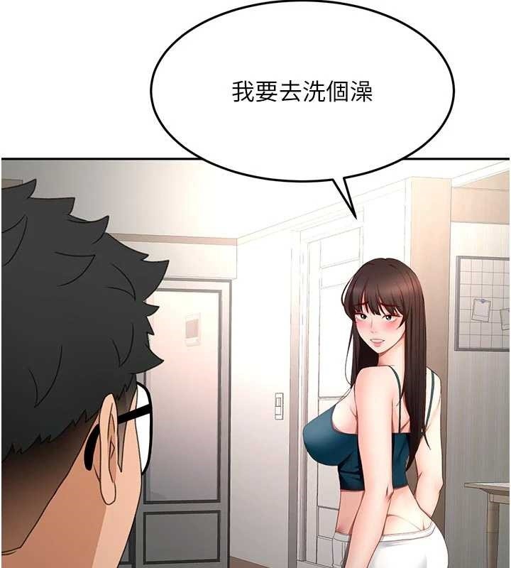 第52话-母女心理战一触即发!