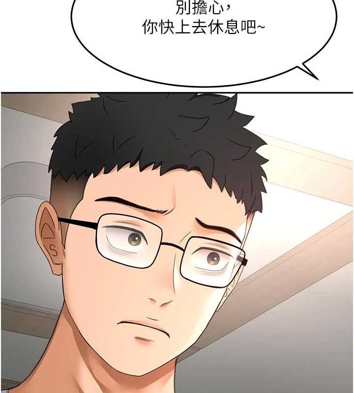第52话-母女心理战一触即发!