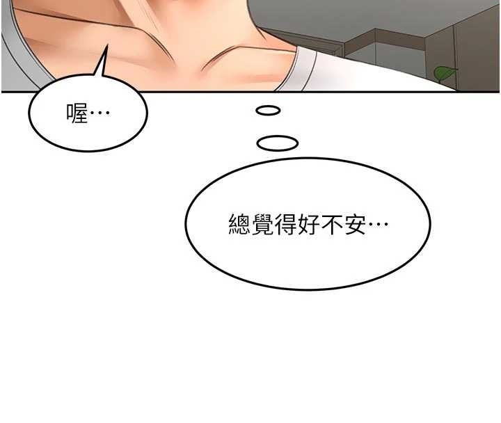 第52话-母女心理战一触即发!