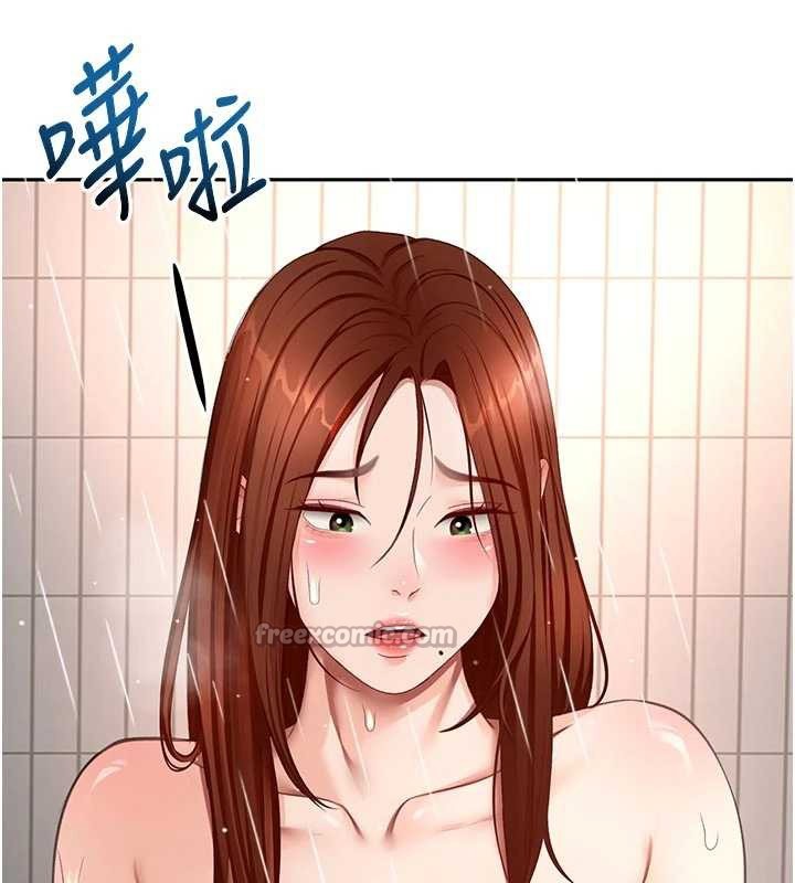 第52话-母女心理战一触即发!
