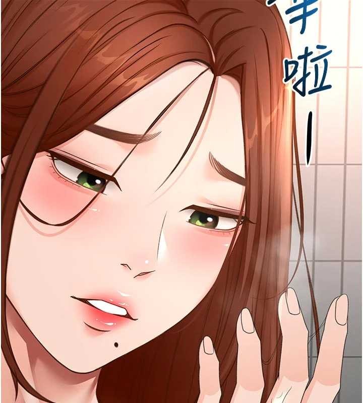 第52话-母女心理战一触即发!