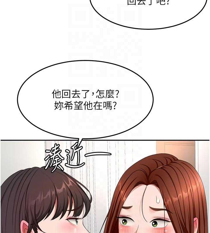 第52话-母女心理战一触即发!