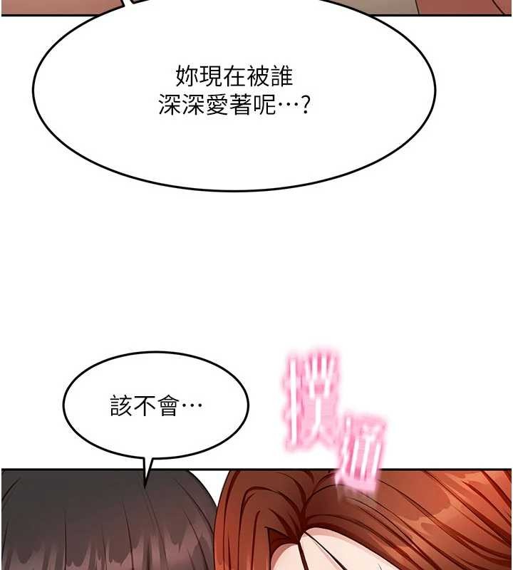 第52话-母女心理战一触即发!