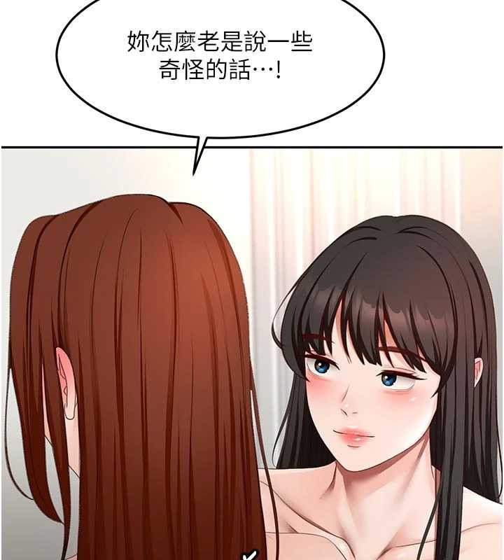 第52话-母女心理战一触即发!