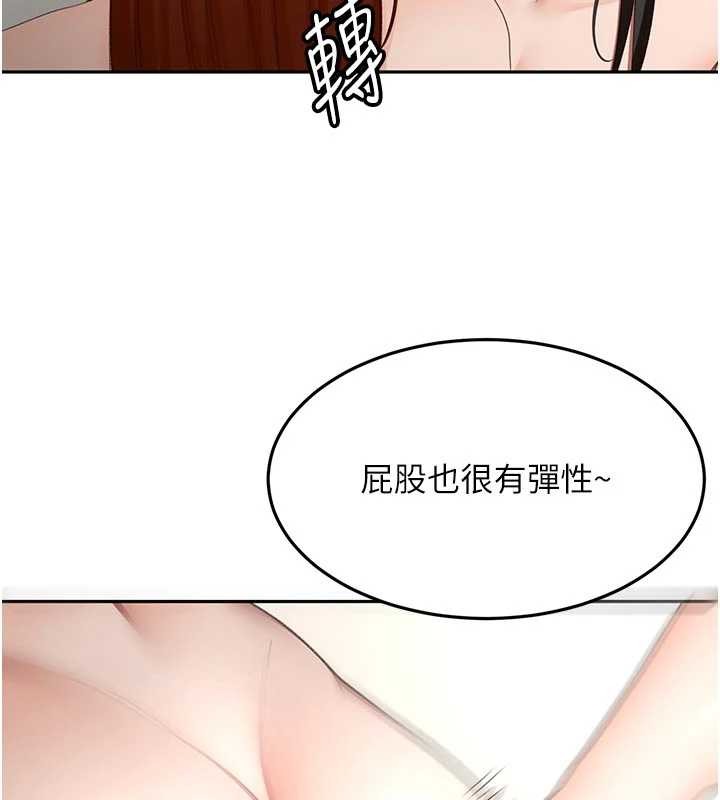 第52话-母女心理战一触即发!