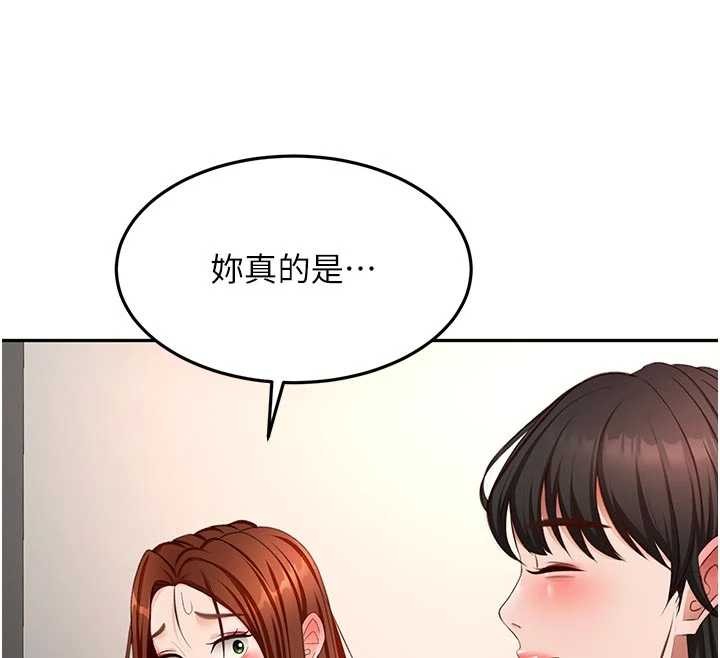 第52话-母女心理战一触即发!