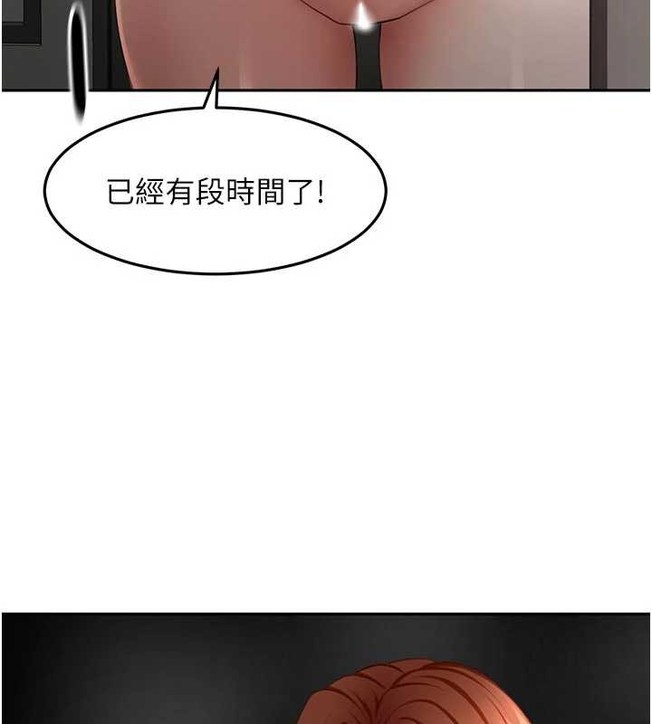 第52话-母女心理战一触即发!