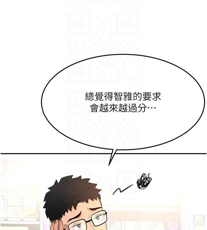 第52话-母女心理战一触即发!