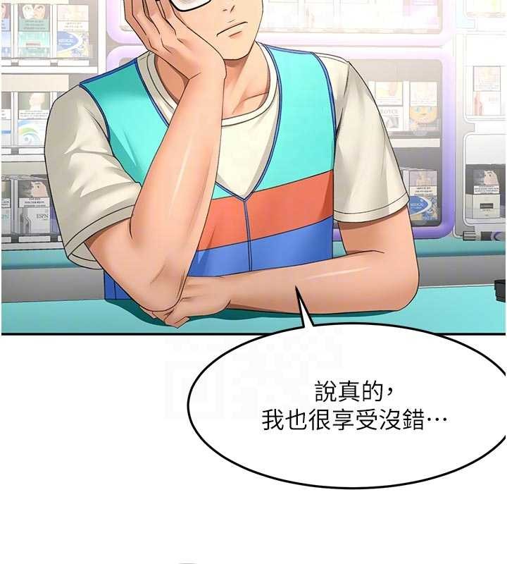 第52话-母女心理战一触即发!